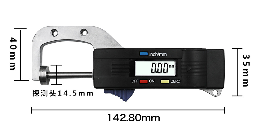 0-25mm Jewelry Pearl Horizontal Digital Thickness Gauge TQ00120